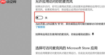 Win10怎么卸载升级助手?Win10卸载升级助手操作方法
