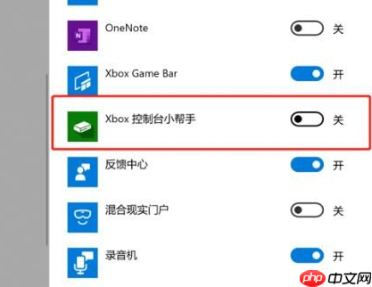 Win10怎么卸载升级助手?Win10卸载升级助手操作方法