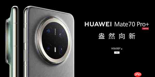 华为eSIM手机已在路上：对标苹果iPhone Air