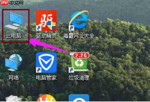 Win10如何设置共享文件夹？