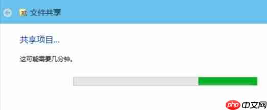 Win10如何设置共享文件夹？