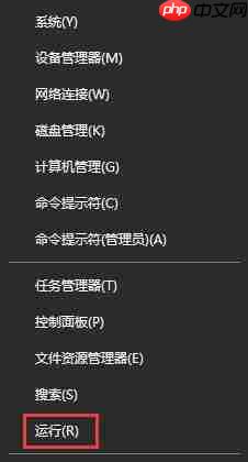 Win10怎么用cmd命令追踪路由器信息？