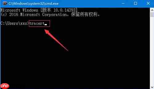 Win10怎么用cmd命令追踪路由器信息？
