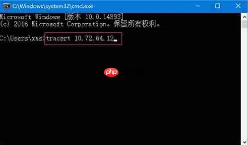Win10怎么用cmd命令追踪路由器信息？