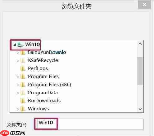 win10电脑使用恶意软件删除工具的方法？