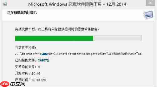 win10电脑使用恶意软件删除工具的方法？
