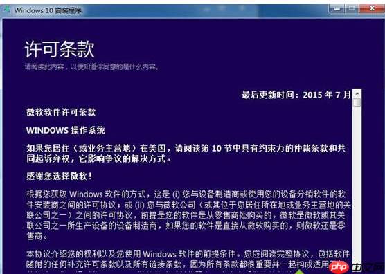 怎样安装正版windows10系统