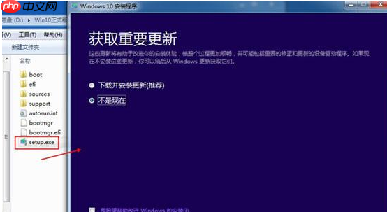 怎样安装正版windows10系统