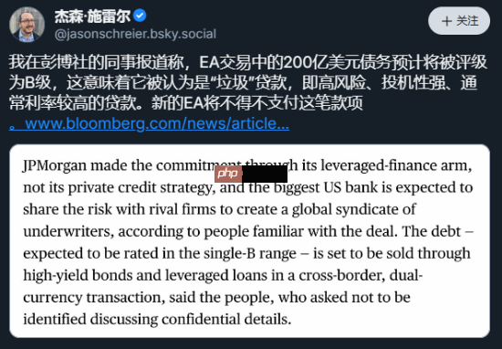 曝EA面临200亿美元巨大财务压力!引发裁员恐慌