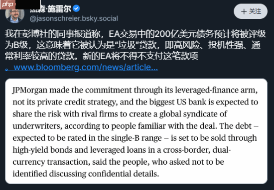 曝EA面临200亿美元巨大财务压力!引发裁员恐慌