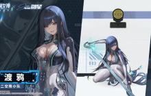 《胜利女神》国服和《剑星》联动演示 渡鸦太美了