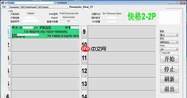 一文了解:让固态硬盘“原地复活”的技能