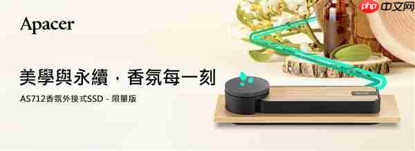 固态硬盘市场又有新花样:宇瞻推出全球首创香氛移动SSD!