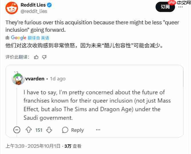 沙特王储修改其Steam账号主页：我买下了EA