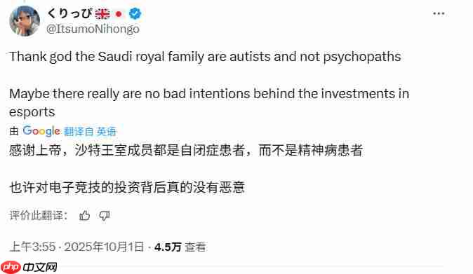 沙特王储修改其Steam账号主页：我买下了EA