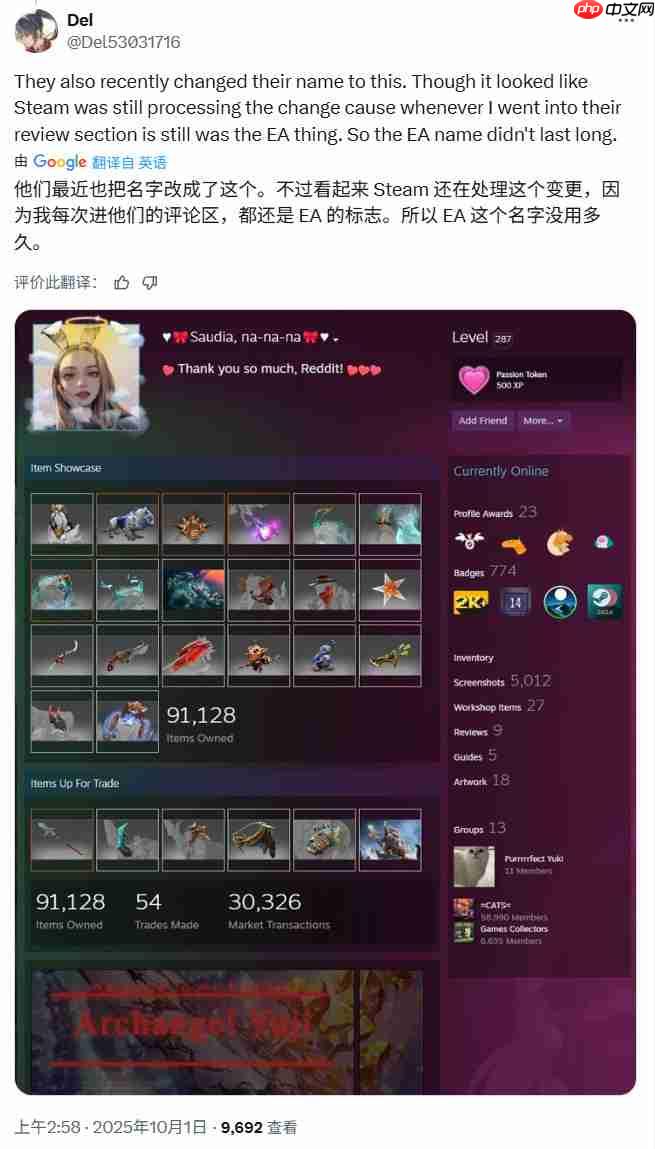 沙特王储修改其Steam账号主页：我买下了EA