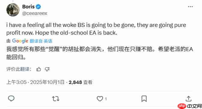 沙特王储修改其Steam账号主页：我买下了EA