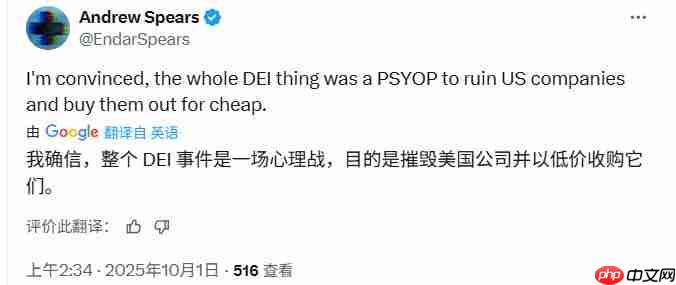 沙特王储修改其Steam账号主页：我买下了EA