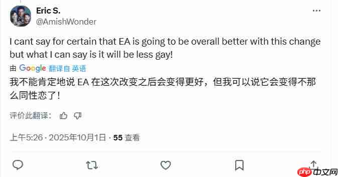 沙特王储修改其Steam账号主页：我买下了EA