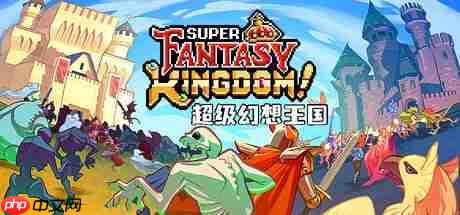 类rogue城市建造游戏《超级幻想王国》将于今年10月推出！