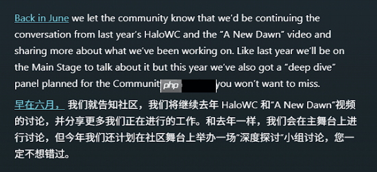 《光环》“深度解析”座谈会本月举行 或将官宣新作