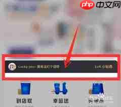 瑞幸咖啡app如何升级小黑杯