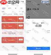 腾讯新闻世界杯签到红包领取方法