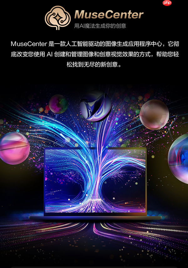 全新华硕ProArt 创16 2025今日开售,AI赋能移动创作巅峰待审核