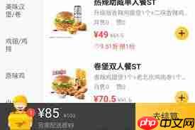 美团外卖如何给异地的人订外卖