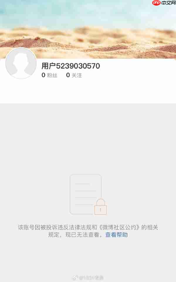 全网被封后!发明“苹果人”“安卓人”的网红户晨风正被销号