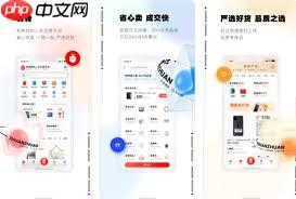 转转如何实现上门收手机