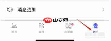 腾讯相册管家如何实现自动备份