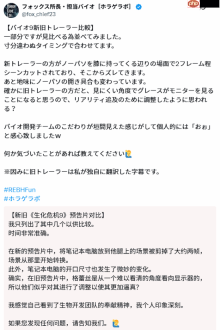 好听话的官方！卡普空确认改动了《生化危机9：安魂曲》女主画面