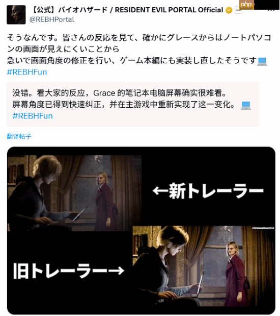 好听话的官方！卡普空确认改动了《生化危机9：安魂曲》女主画面