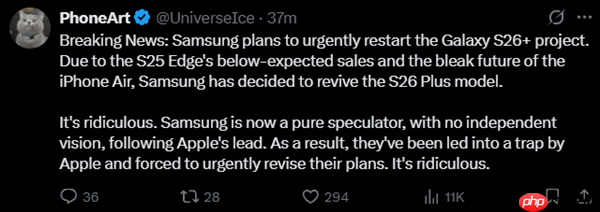 Galaxy S25 Edge销量不及预期!三星计划紧急重启Galaxy S26+