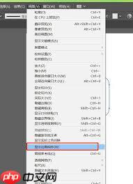 AI调整圆角的点不显示了怎么办