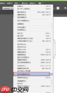 AI调整圆角的点不显示了怎么办