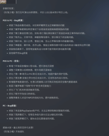 《失落之魂》新补丁!沉浸感升级、修复大量问题
