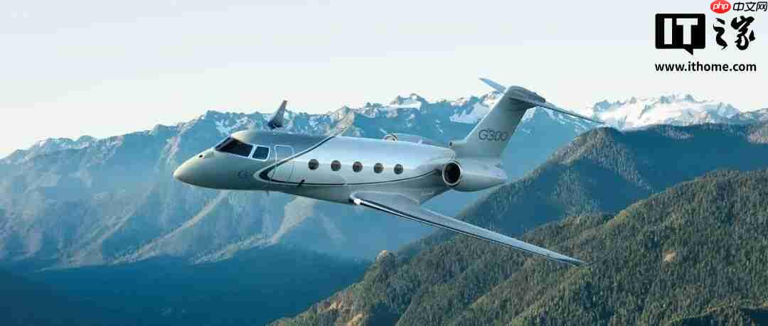 湾流 Gulfstream G300 超中型公务机发布，取代 G280