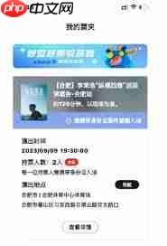 纷玩岛退票后多久到账