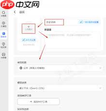 如何创建纳米AI智能体图文教程