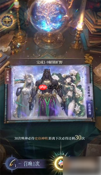 不朽箴言抽卡机制怎么样 抽卡机制介绍一览