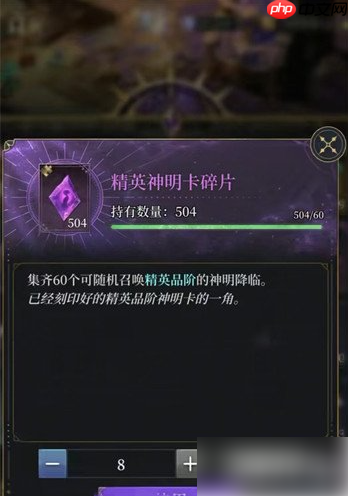 不朽箴言抽卡机制怎么样 抽卡机制介绍一览