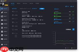 游戏加加游戏内监控不显示如何解决