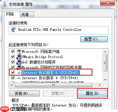 Win7默认网关不可用怎么办?