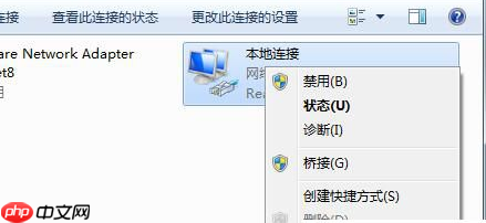 Win7默认网关不可用怎么办?