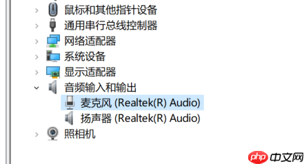 win10麦克风没声音怎么解决？