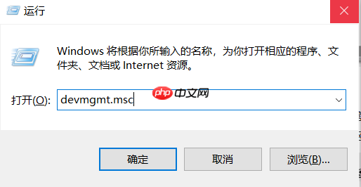 win10麦克风没声音怎么解决？