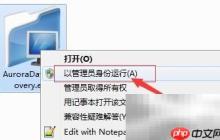 Ghost分区合并后数据恢复方法