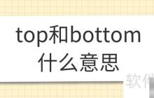 top10是什么意思？一文读懂榜单含义